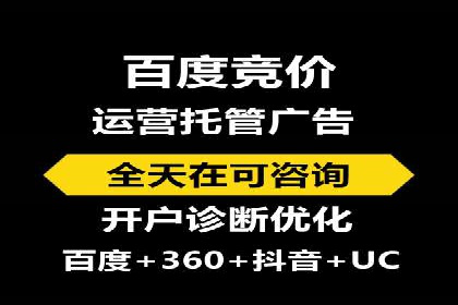 百度信息流广告推广案例：提升品牌知名度
